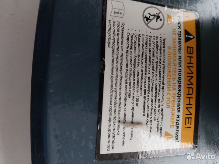 Тренажер для рук и ног