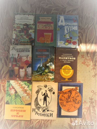 А.Д. Митюков. Культура питания. 1986 год