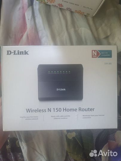 Wifi роутер tp link dir 300