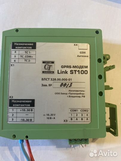 Gprs-модем Link ST100+антенна +блок питания