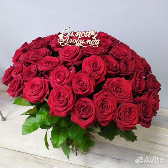 Розы Цветы Букет Доставка