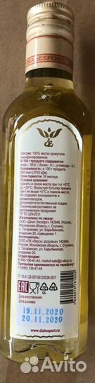 Кунжутное Масло
