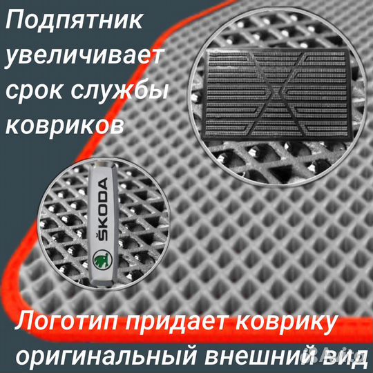 Ева EVA коврики Skoda Kodiaq(2016-2023)