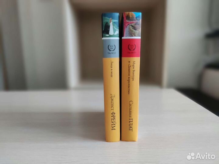 Книги из серии «хх век/ххi век — The Best»