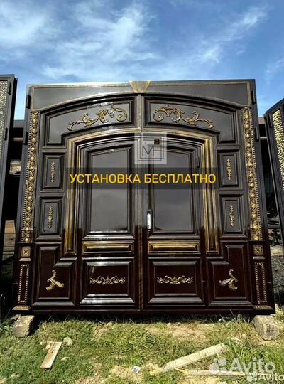 Ворота с деревянной вставкой