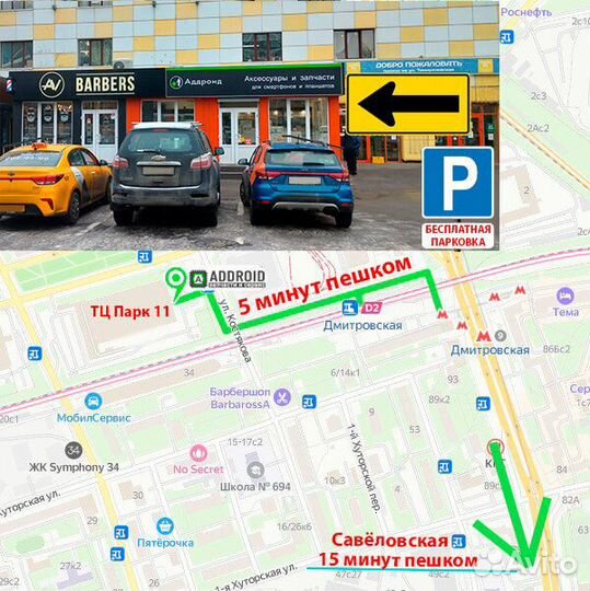 Дисплей для Google Pixel 3A oled в сборе c тачскри