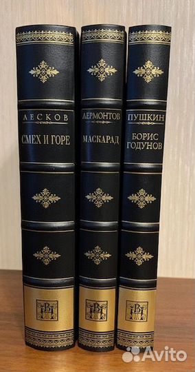 Книги Вита Нова