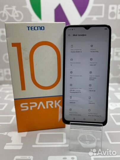 TECNO Spark 10, 4/128 ГБ