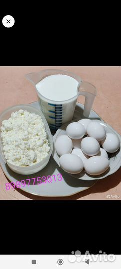 Козье молоко. Доставка