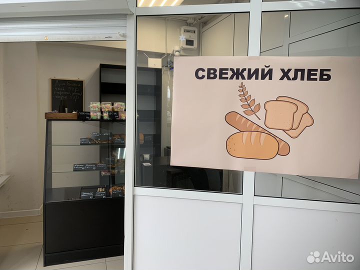 Пекарня готовый бизнес