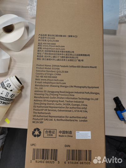 Софтбокс zhiyun Parabolic 60D на Bowens (C000601G1