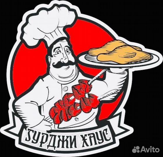 Мангальщик круглогодично. Можно без опыта работы
