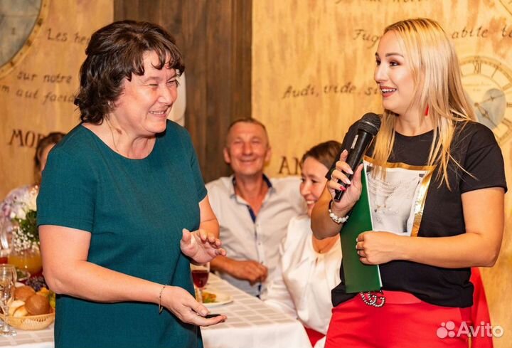 Ведущий на свадьбу, юбилей, корпоратив