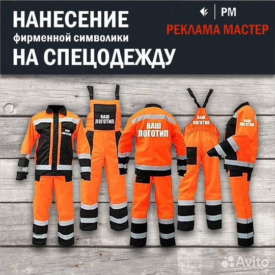 Футболки с логотипом