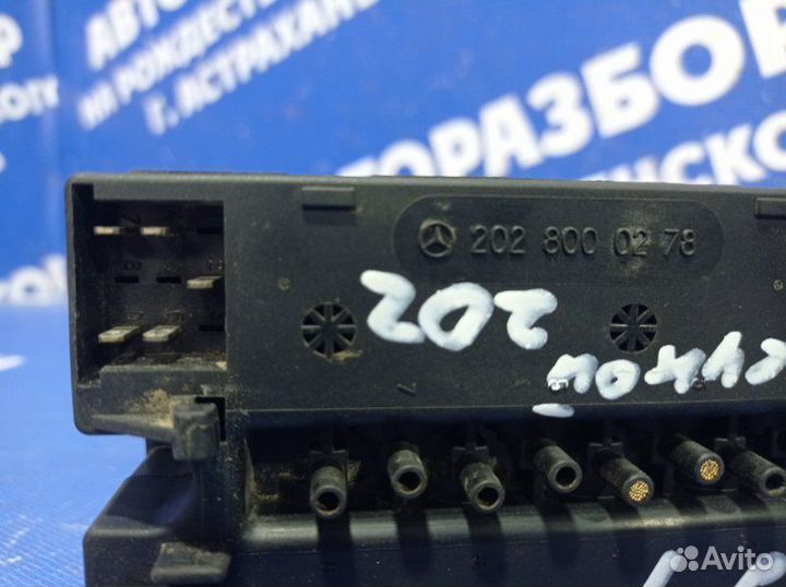 Блок управления печкой Mercedes-Benz W202 седан