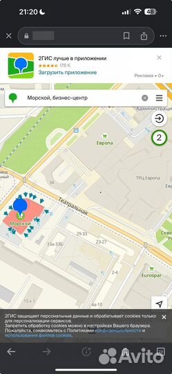 iPhone 14 Pro, 256 ГБ