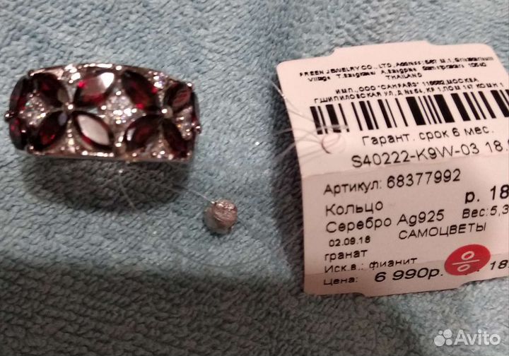 Кольцо серебряное