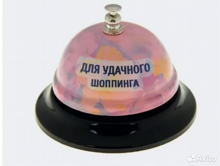 Звонок сувенирный