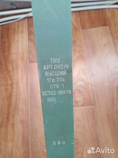 Лыжи беговые сср