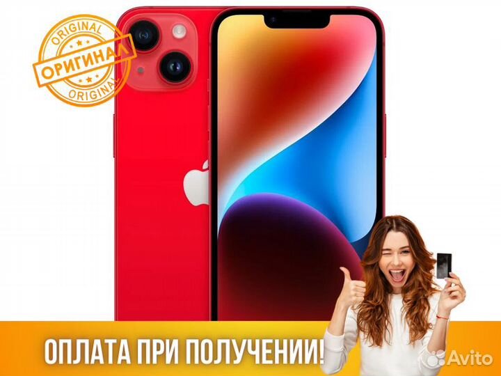 iPhone 14 Plus 128Gb Apple