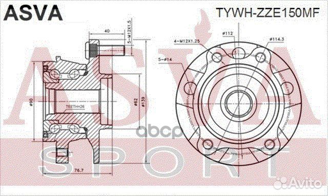 Ступица передняя С магнитным кольцом абс tywhzz