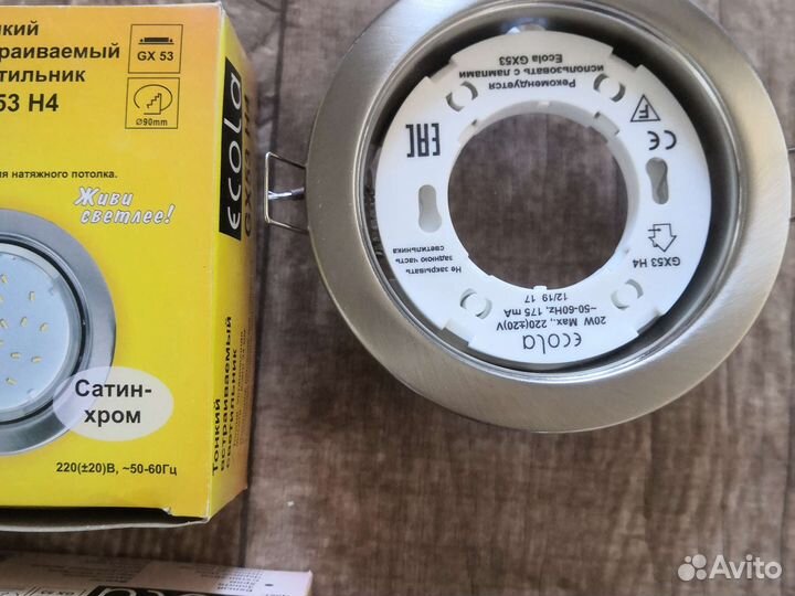 Точечные светильники тонкие встраемые gx53
