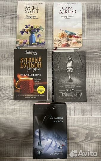 Книги/художественная литература