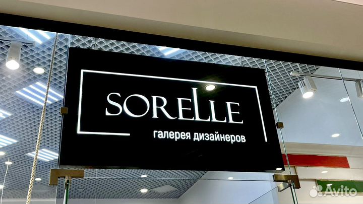 Вывеска из светового короба (лайтбокс)