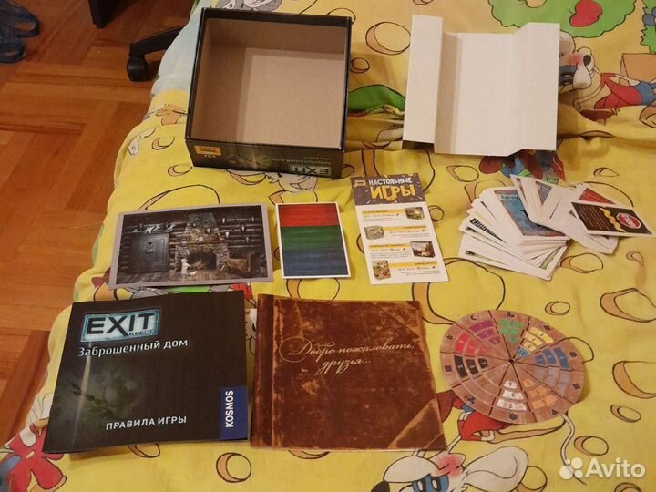 Игра квест Звезда 