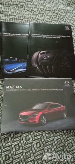 Руководство по эксплуатации mazda