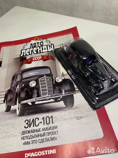 Модели автомобилей СССР