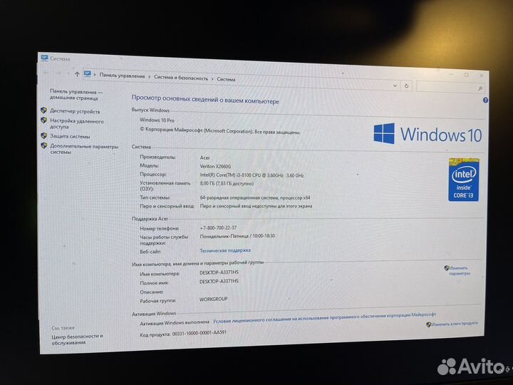 Системный блок i3 8100