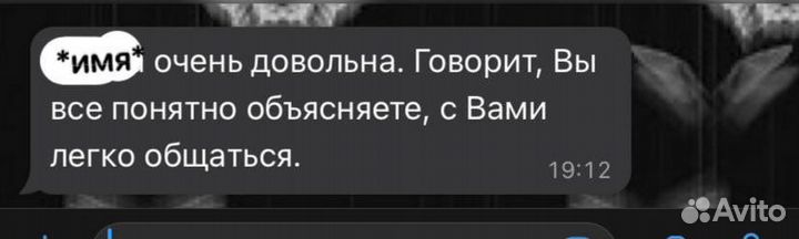 Репетитор по математике