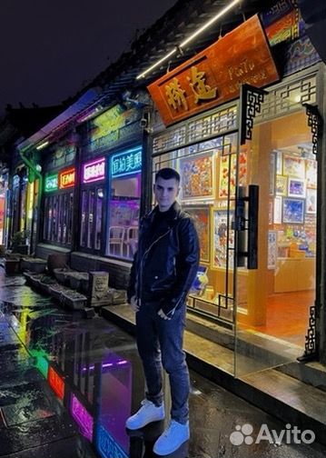 Переводчик китайского