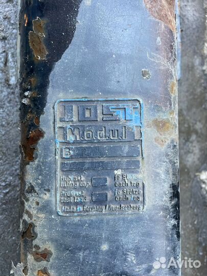 Опорная стойка для прицепа