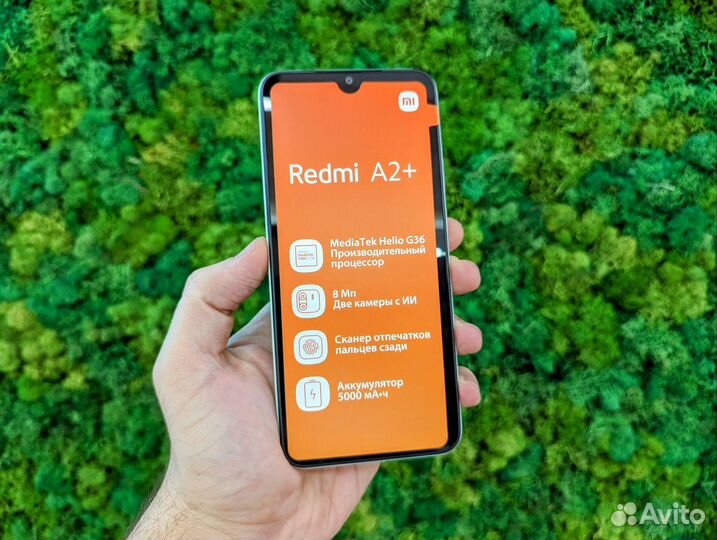Xiaomi Redmi A2+, 3/64 ГБ