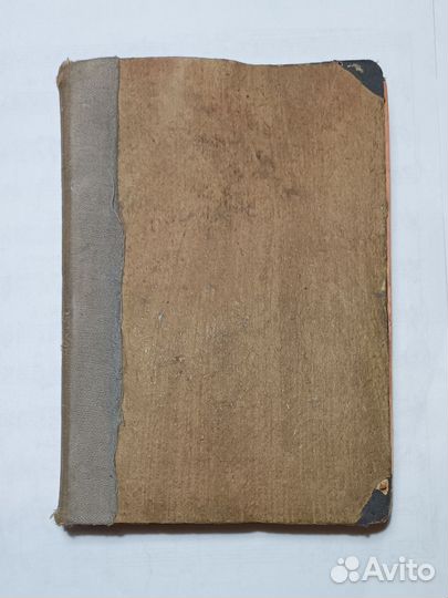 Собрание сочинений Лескова 1903 г., том 34, 35, 36