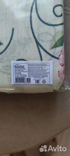 Кпб Постельное белье бязь 1.5