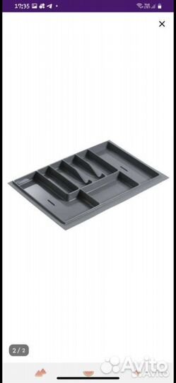 Лоток для столовых приборов