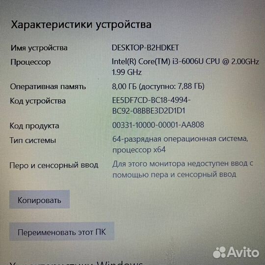 Игровой ноутбук Asus (Core i3-6th/ 8gb ram/ 920M)