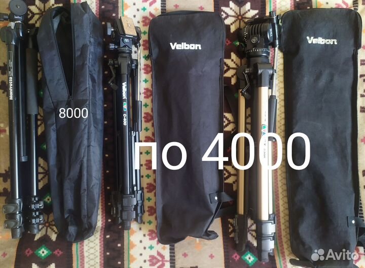 Штативы для фотоаппарата и видеокамер