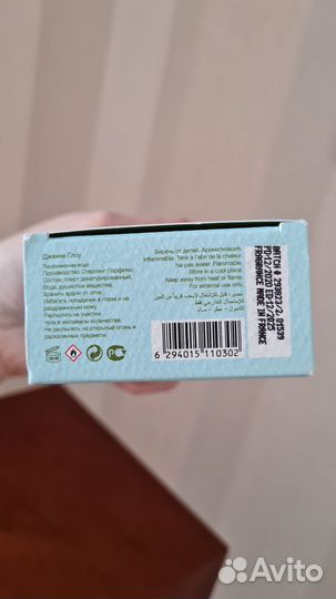 Парфюмерная вода Jenny Glow Freesia & Pear 30мл