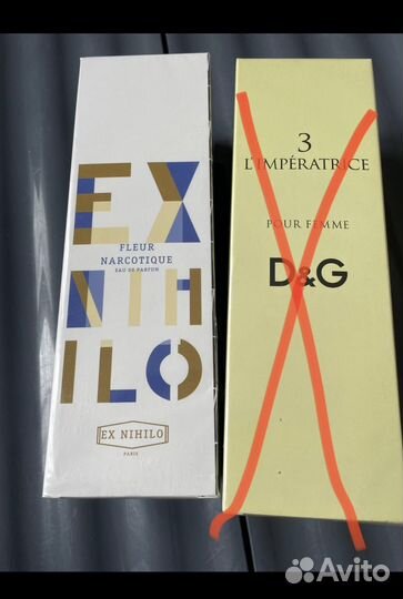 Ароматический диффузор