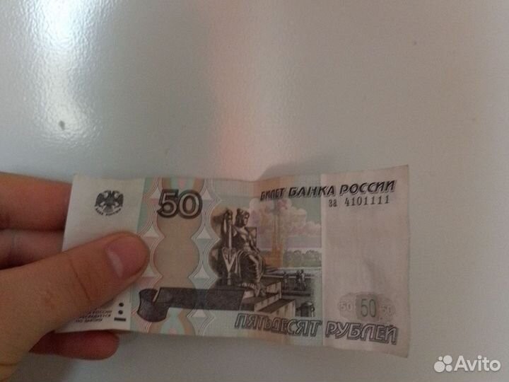 Купюры с красивыми номерами