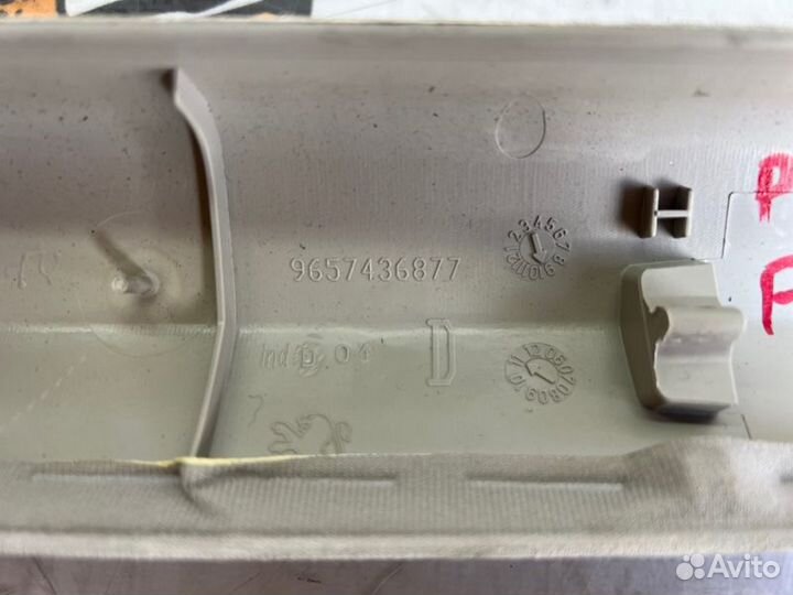 Накладки на передние стойки Peugeot 308Sw DV6C