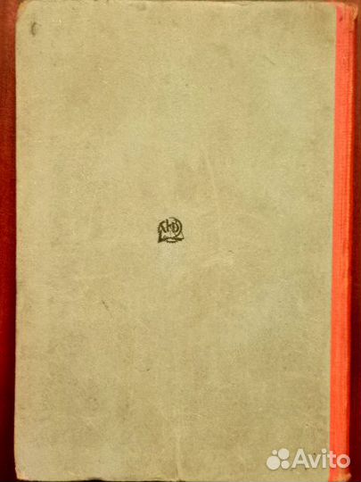 1930 г. Некрасов. Собрание стихотворений