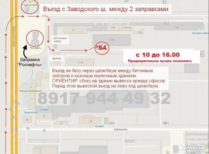 Viatti Brina Nordico V-522 195/65 R15