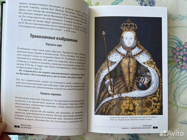 Исторические книги Сталин, Америка, Турция, Крым