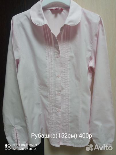 Детские вещи