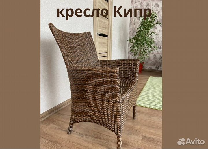 Мебель из искусственного ротанга